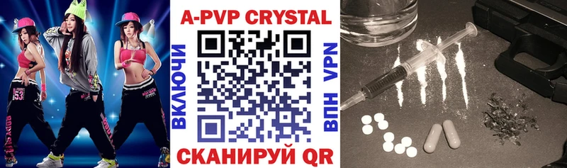 ОМГ ОМГ ссылки  Борзя  A-PVP СК 
