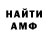 Амфетамин 97% Ghift Ray