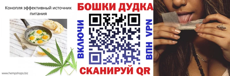 Еда ТГК марихуана  купить наркотики сайты  Борзя 