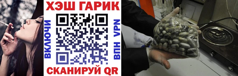ГАШ индика сатива  сколько стоит  blacksprut вход  Борзя 