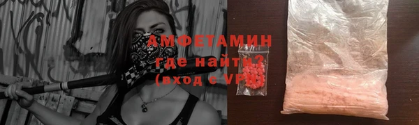 бошки Осинники