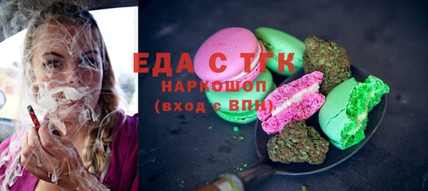 амфетамин Осташков