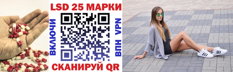 где найти наркотики  Борзя  Лсд 25 экстази кислота 