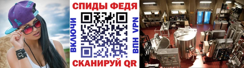 МЕТАМФЕТАМИН винт  Борзя 