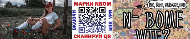 Наркотические марки 1500мкг где можно купить mega маркетплейс Борзя