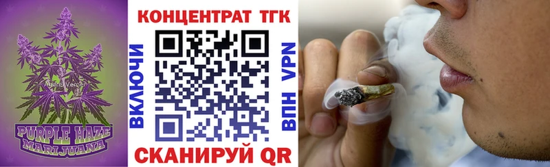 ТГК вейп с тгк  даркнет формула  Борзя  хочу наркоту 