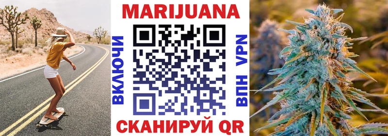 Марихуана OG Kush  Борзя 